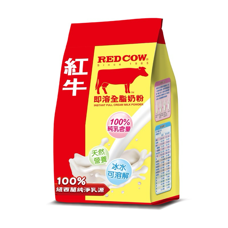 【紅牛】全脂即溶奶粉(500g)(即溶方便、冷熱皆宜、純真奶香)