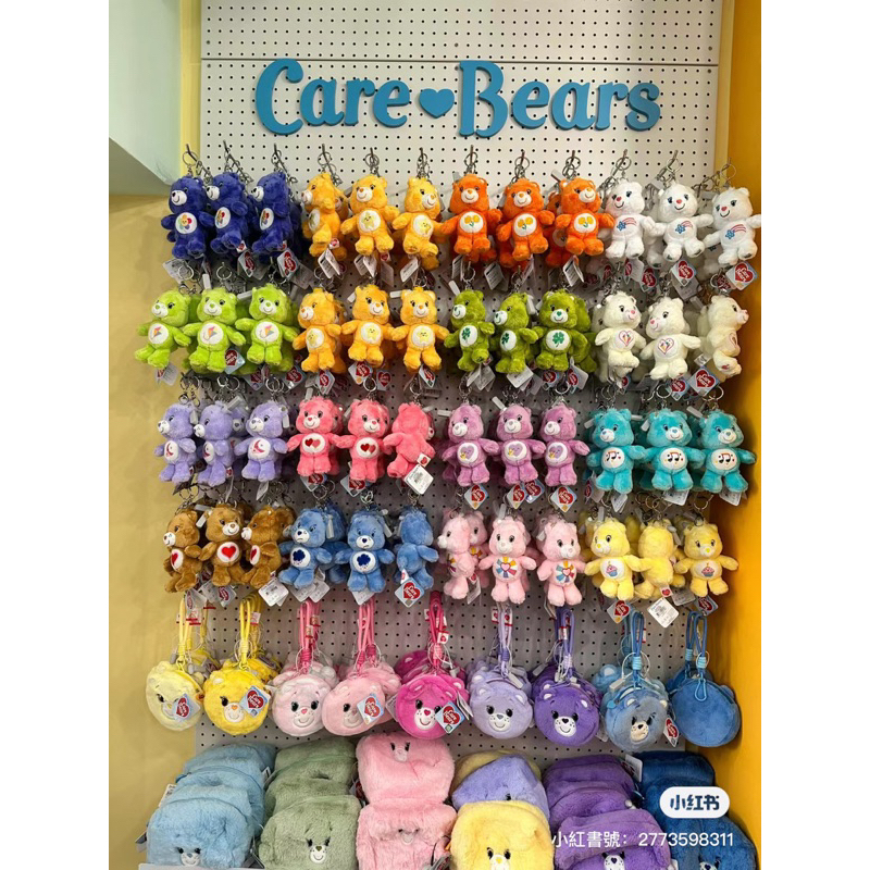 泰國連線｜care bears 吊飾🎀專賣店正版！！