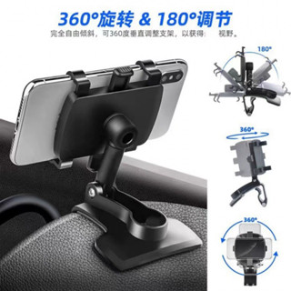 汽車手機支架儀表臺導航支架卡扣式汽車可旋轉後視鏡支架