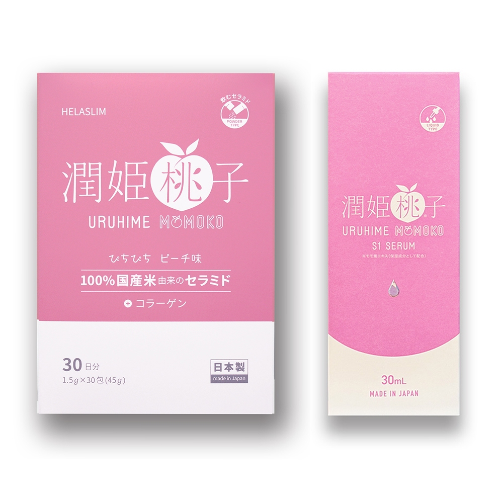 【URUHIME MOMOKO 潤姬桃子】吃的米潤神經醯胺 粉狀食品(30包/盒) / S1美容液(30ml/瓶)