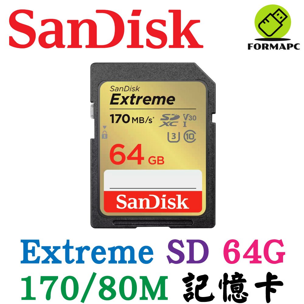 SanDisk Extreme SDXC SD 64G 64GB 170MB 4K U3 V30 相機 高速記憶卡