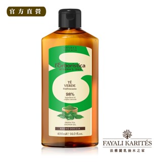 乳油木之家【Athena's】綠茶絲柔沐浴露400ml【滋潤 滑順 敏感肌膚 沐浴乳】