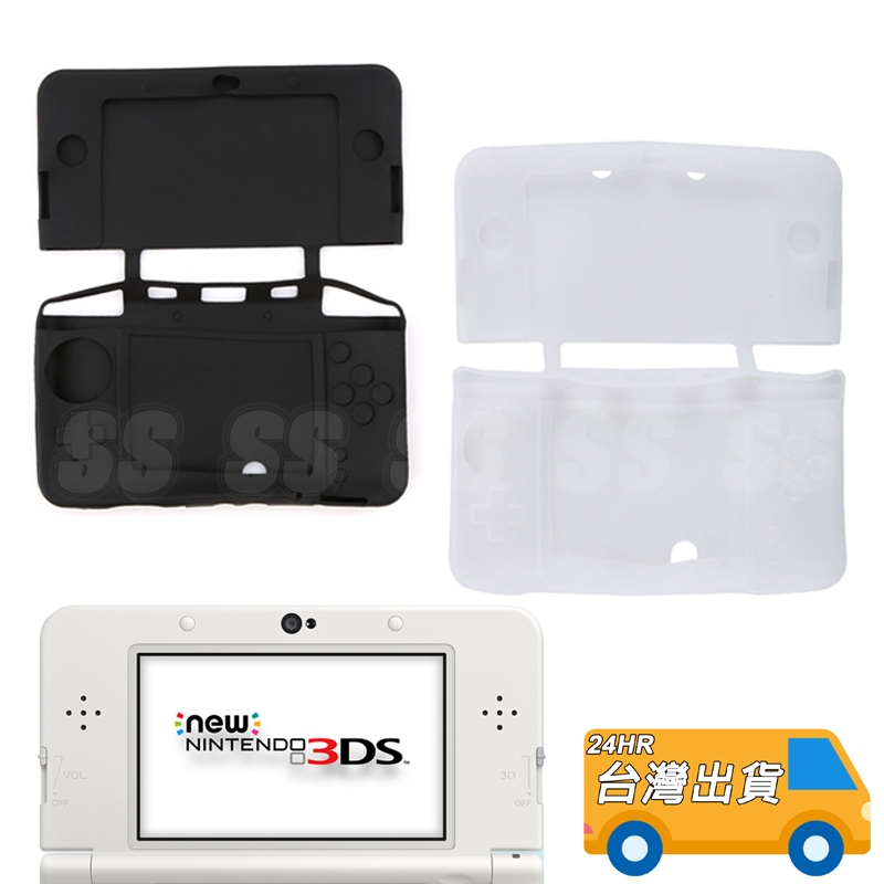 NEW 3DS 保護套 NEW3DS 保護套 果凍套 主機套 矽膠套 適用 任天堂 NEW 3DS 軟殼