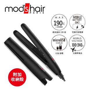 mod's hair USB插電攜帶型直髮夾/ MHS-1341-K-TW eslite誠品