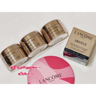 LANCOME蘭蔻絕對完美黃金玫瑰修護眼部活粹3ml眼部抗皺精華液