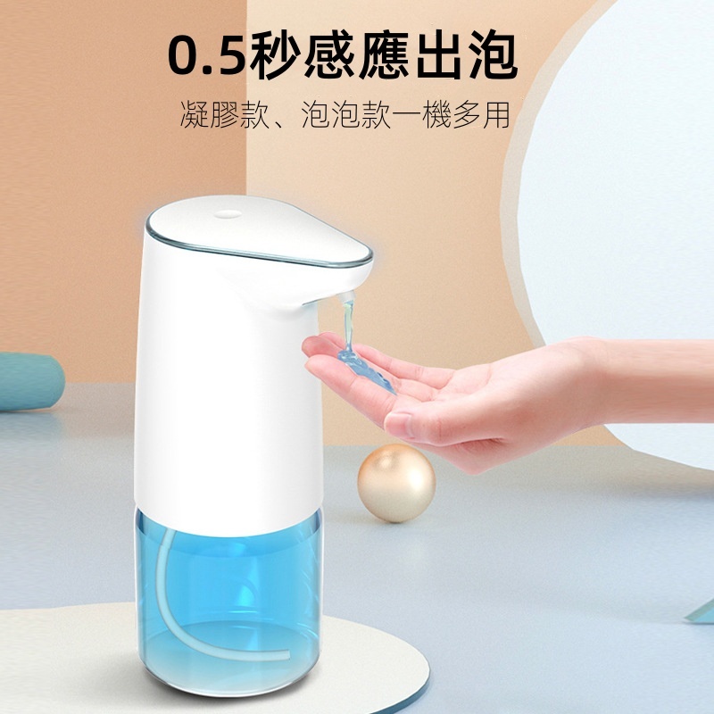 【LADUTA 拉布塔】智能自動感應泡沫洗手機 家用免安裝type-c充電舒適電動 皂液器