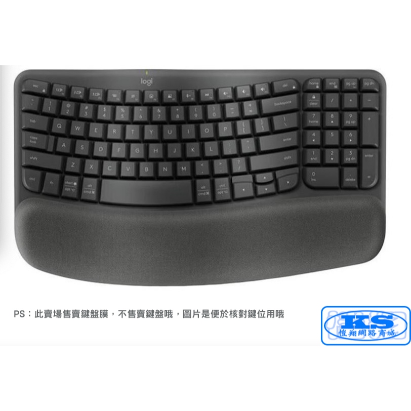 鍵盤膜 鍵盤保護膜 鍵盤防塵套 適用於 羅技 Logitech Wave Keys YR0096 KS優品