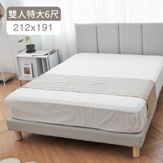 完美主義｜Nic尼克 貓抓皮6X7尺床架(不含床頭)【R0255-D】