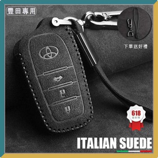 大宇汽配豐田 TOYOTA 鑰匙套 rav4 Corolla Camry汽車鑰匙皮套 汽車鑰匙 汽車鑰匙圈 汽車鑰匙包