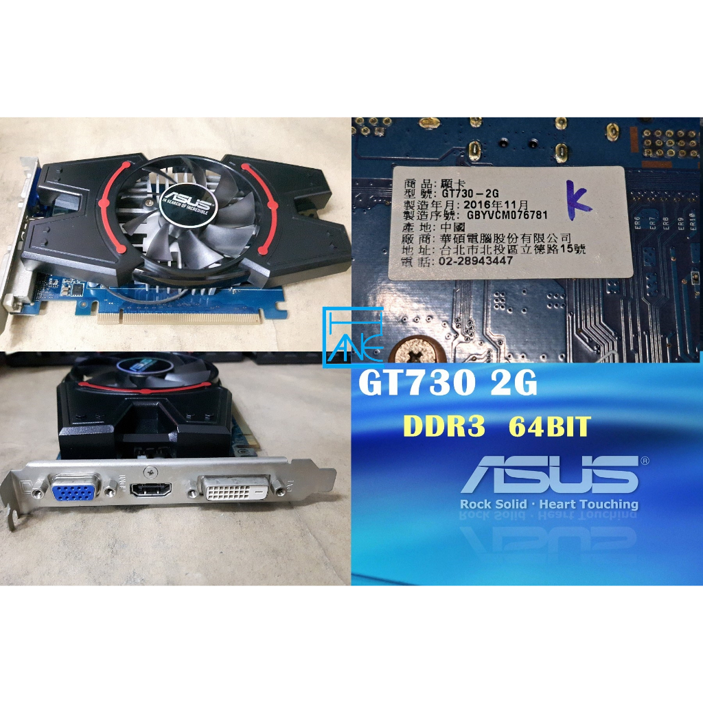 【 大胖電腦 】ASUS 華碩 GT730-2G 顯示卡/HDMI/DDR3/64BIT/保固30天/實體店面/可面交