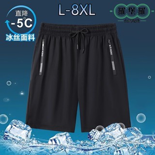 【臺灣現貨】-7℃ L-8XL大尺碼涼感褲 冰絲短褲 五分褲 速乾褲 速乾短褲 冰絲尼龍跑步褲 健身褲 冰絲褲運動短褲