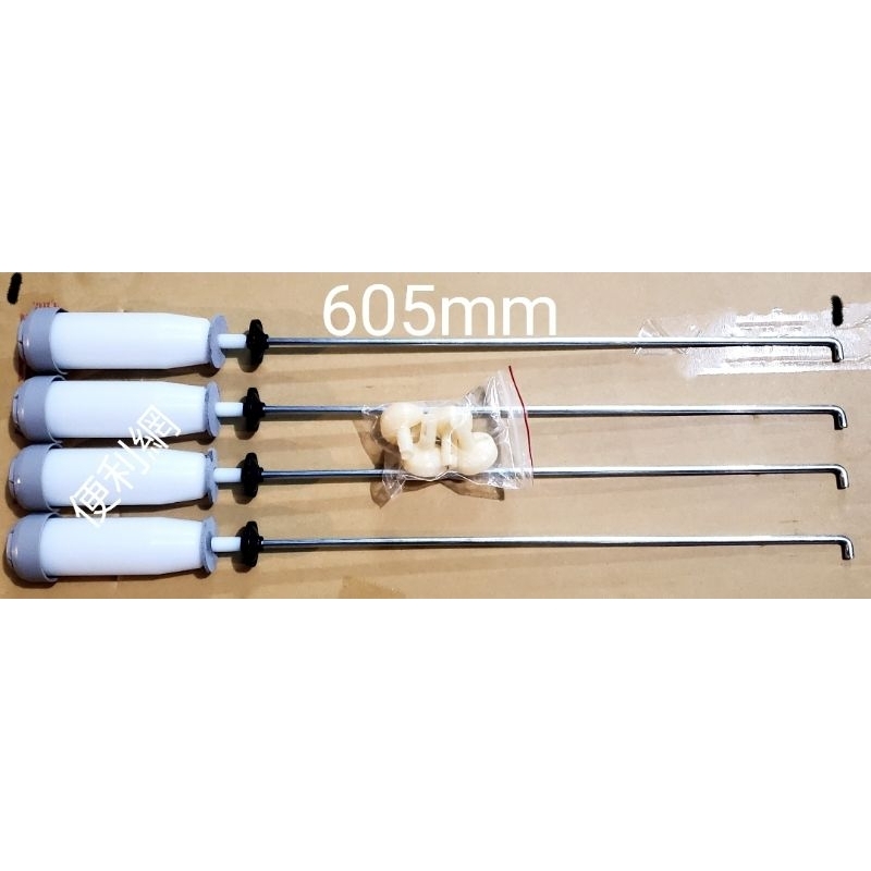 台灣三洋 三洋洗衣機吊棒 吊桿 1100S 長度約605mm 適用：ASW-100MA…等-【便利網】