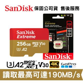 SanDisk 晟碟 256GB Extreme A2 U3 microSDXC 記憶卡 傳輸速度可達 190MB/s