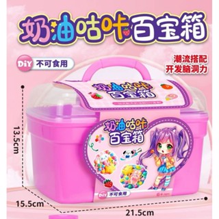 🎀現貨臺灣🎀兒童奶油咕咔百寶箱🎉可愛貼紙DIY 流沙氣墊 飾品 露營遊戲 安撫益智 手眼協調 親子互動🎉兒童生日禮物