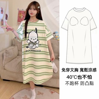 臺灣出貨【甜心睡衣】帶胸墊睡裙女 卡通睡衣 韓版睡衣 夏天睡衣 韓版寬鬆短袖睡裙 短袖睡衣 可愛睡衣 居家服 睡裙女睡衣