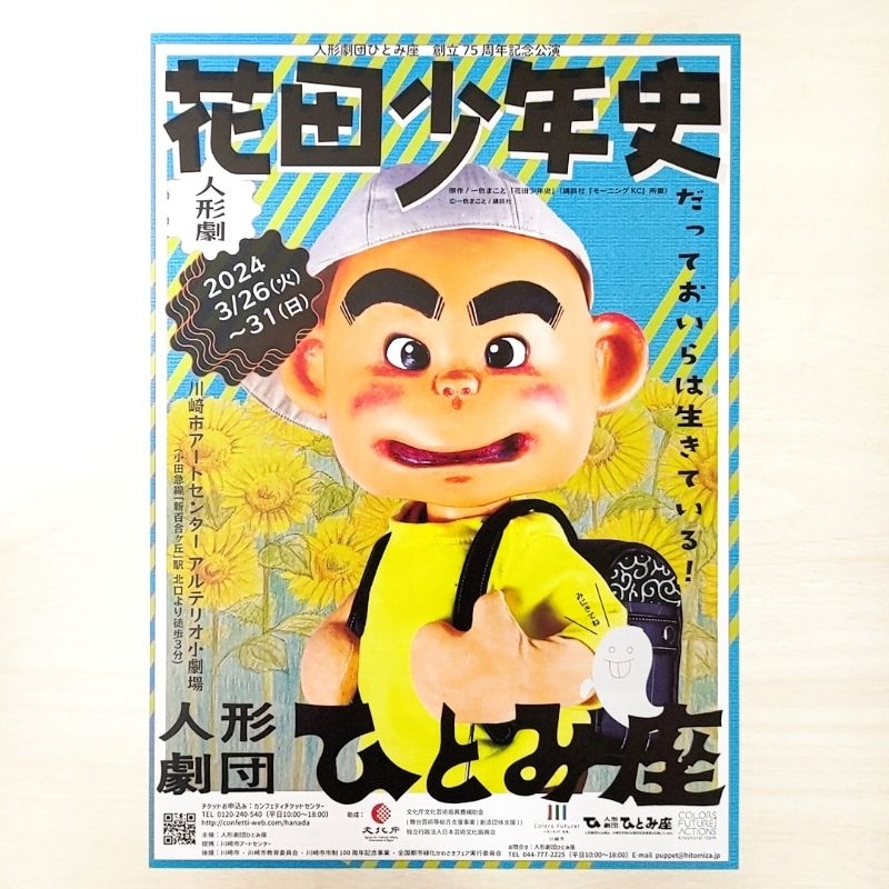花田一路的價格推薦- 2026年9月| 比價比個夠BigGo