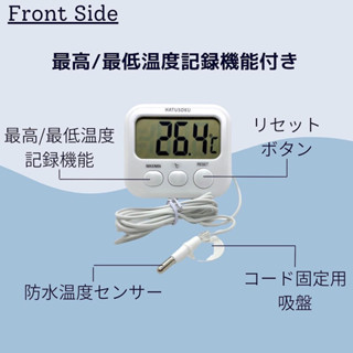 ✈️東京快遞 ⚡️閃電出貨【全新正版】日本 HATUSOKU 水族箱 溫度計 魚缸 爬蟲類 防水探頭 控溫器