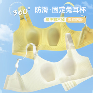 ✨大尺碼冰絲無痕內衣✨夏季超薄冰絲內衣 無鋼圈內衣 涼感內衣 果凍內衣 冰涼內衣 透氣內衣 固定杯內衣 少女內衣