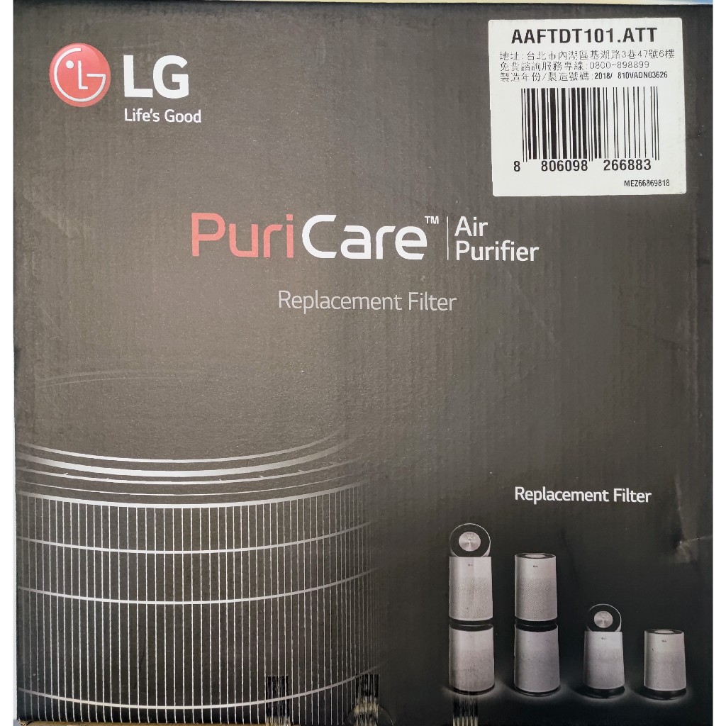 LG PuriCARE 濾網 適用型號 AS551DWS0 AS601DWT0 AS601DPT0 AS951DPT0