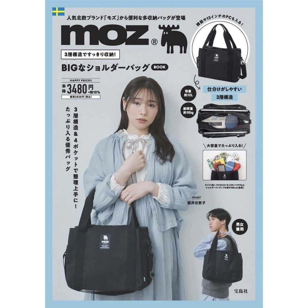 《瘋日雜》372日本雜誌MOOK附錄 moz 麋鹿 北歐 雜貨品牌 兩用包 手提包 斜背包 側背包 輕量包出國 肩背包