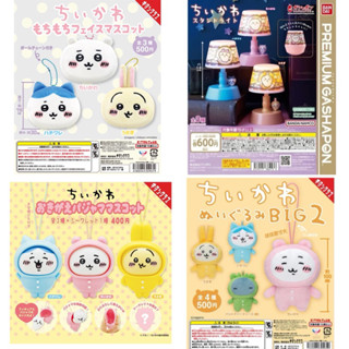 （現貨）吉伊卡哇 軟軟大臉吊飾 Chiikawa 睡衣派對 角色燈 扭蛋 轉蛋 烏薩奇 小可愛 小八貓 兔兔