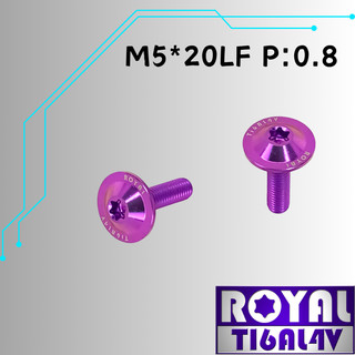【瘋螺絲】ROYAL 鈦合金螺絲★M5*20LF P:0.8薄型飛碟頭螺絲★64鈦/正鈦/鈦合金螺絲★出貨附發票★皇家紫