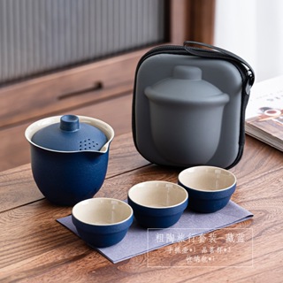 便攜包一壺三杯 旅行茶具套裝 快客杯 旅行茶具 功夫茶 泡茶組 陶瓷蓋碗 功夫茶 泡茶杯 旅行茶具 外出茶具 泡茶禮盒