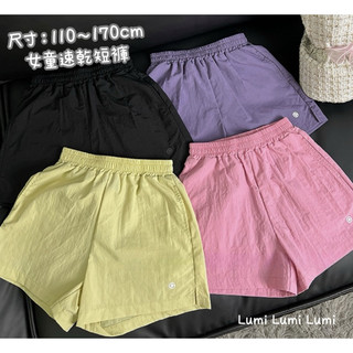 （110～170）現貨 Lumi小鹿米 女童速乾短褲 女童短褲 女大童短褲 女童休閒褲 女大童 夏 A48
