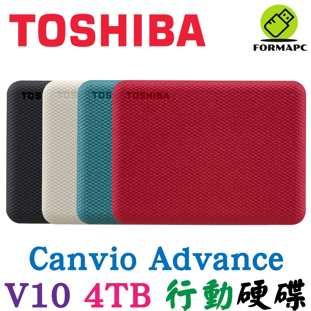 Toshiba 東芝 Canvio Advance V10 4T 4TB 2.5吋 外接式硬碟 高速輕薄儲存碟 行動硬碟