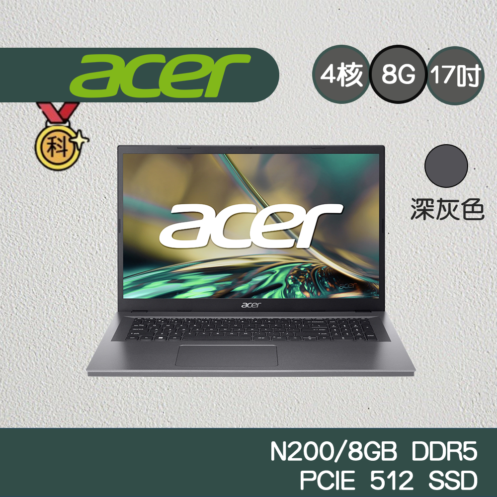 Acer 宏碁 Aspire3 A317-55P-P6RJ 17.3吋筆電 N200/8GB/512GB