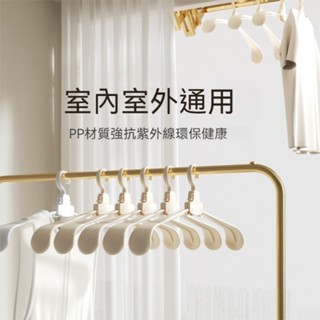 『茉立家居』便攜式乾濕兩用寬肩可折疊衣架