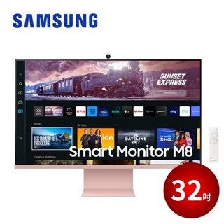 SAMSUNG 32吋 智慧聯網顯示器 電腦螢幕 M8 (2023) 薔薇粉 S32CM80PUC 【現折券】