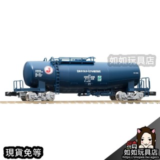 TOMIX 8724 OT・A タキ1000形 油罐車 N規1/150鐵道微縮微型貨運火車電車模型