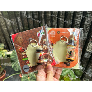 現貨出清❤️可直接下單❤️可愛度破錶 金蘭烤肉醬罐裝 瓶裝 瓶裝會發光悠遊卡