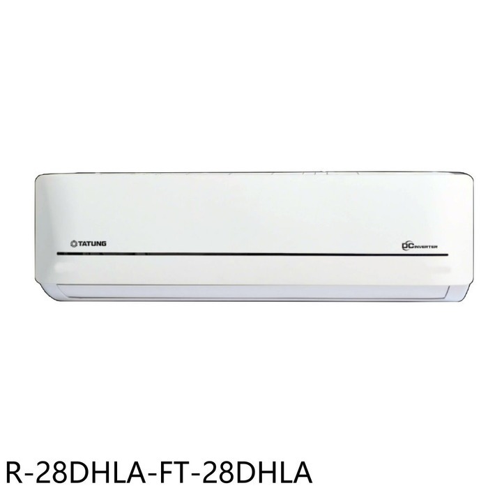 大同【R-28DHLA-FT-28DHLA】變頻冷暖分離式冷氣(含標準安裝)
