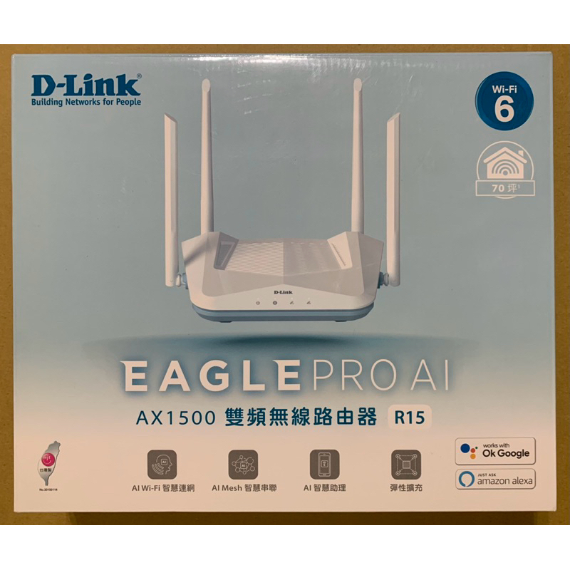 二手D-LINK R15 EAGLE PRO AI AX1500 WiFi 6 雙頻無線路由器 MIT台灣製造