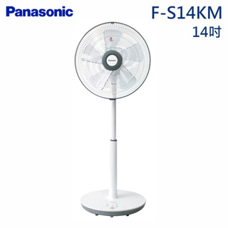 全新未拆 台灣製造 Panasonic 14吋微電腦DC直流電風扇F-S14KM