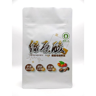 綠健人生 高綠原酸 專利烘焙咖啡豆 (半磅)