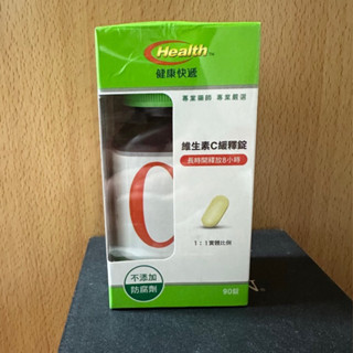 ✨現貨-公司貨✨ 健康快遞 維生素C緩釋錠90粒/盒