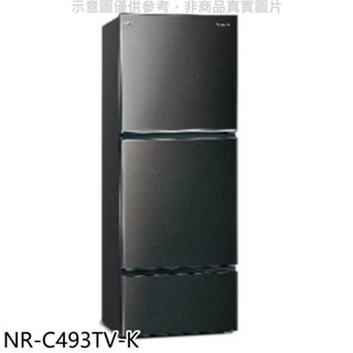 Panasonic國際牌【NR-C493TV-K】496公升三門變頻晶漾黑冰箱(含標準安裝) 歡迎議價