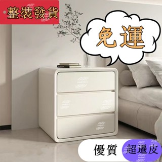 免運🐾整裝發貨 多功能奶油風小型實木床頭櫃臥室簡約現代創意極簡高級輕奢感收納 床頭櫃 床邊櫃 收納櫃 實木櫃 抽屜櫃