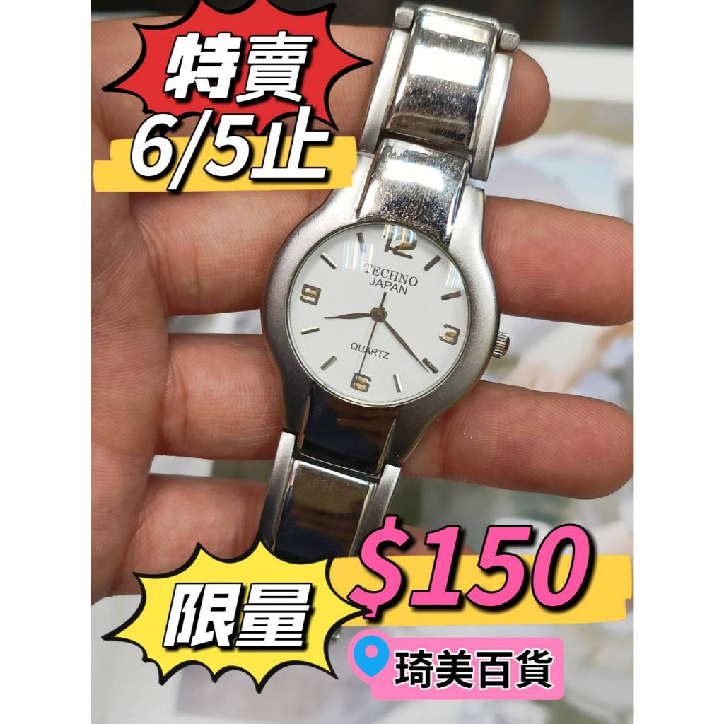 211*圓形MARCUS /TECHNO JAPAN /LA POLO手錶/石英錶-3