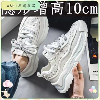 （ASHI）老爹鞋 增高6-10cm！增高老爹鞋 厚底老爹鞋 休閒鞋男 男鞋 男生鞋子 潮鞋 ins 增高 耐磨 時尚
