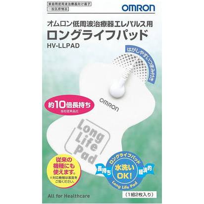 歐姆龍/OMRON/原廠盒裝/貼片/HV-LLPAD(現貨,日本進口)