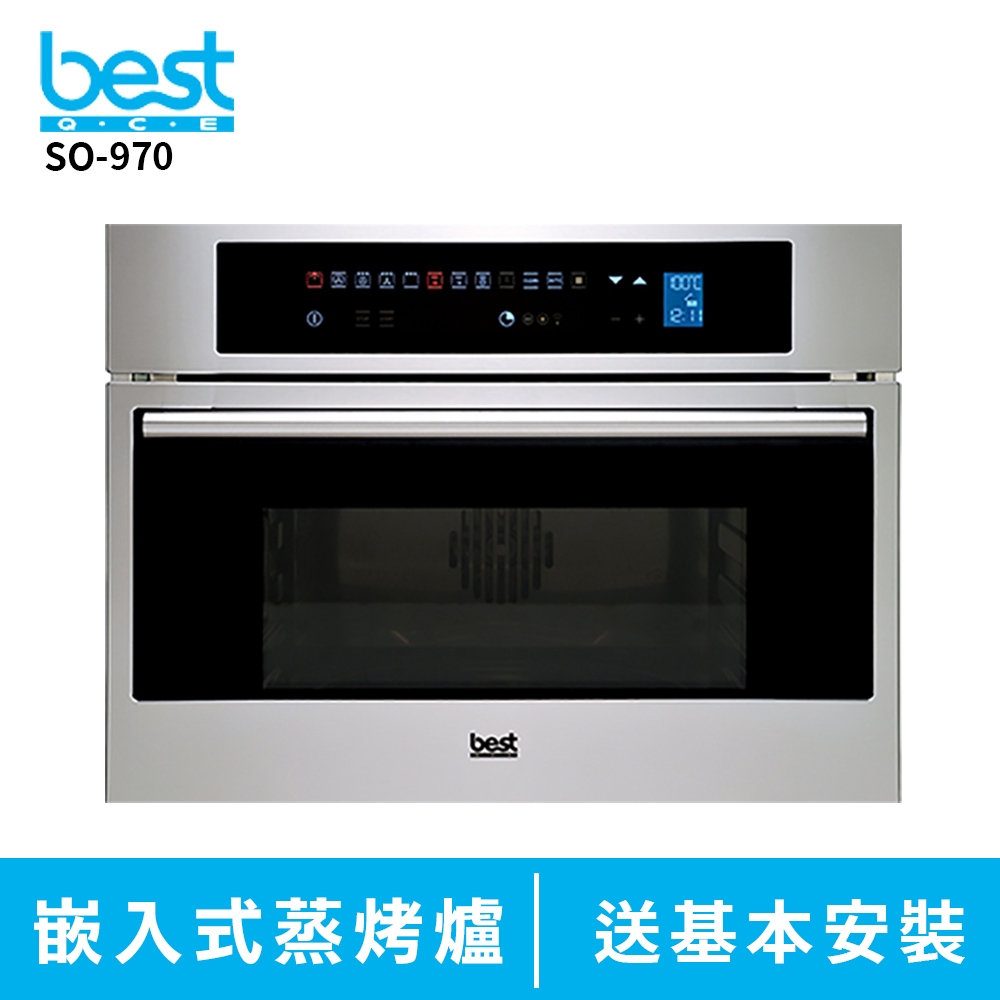 【義大利貝斯特best】嵌入式智慧型蒸烤爐 SO-970