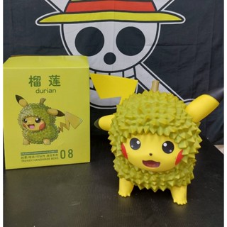 👉全新 臺灣 現貨 不用等 榴槤 皮卡丘 變裝皮卡丘 變皮 手辦 動漫周邊 港版公仔 模型 收藏品