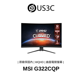 MSI G322CQP 32型 WQHD 170Hz 曲面電競螢幕 窄薄型邊框設計 夜視黑平衡功能 微星螢幕 二手品