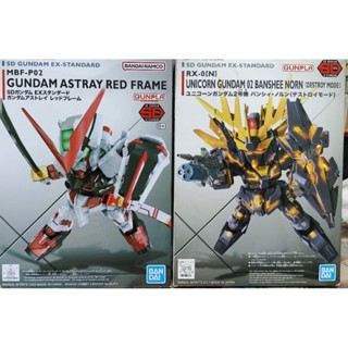 萬代 SD 鋼彈 EX-STANDARD 015 RX-0[N] /007 MBF-P02 ASTRAY RED