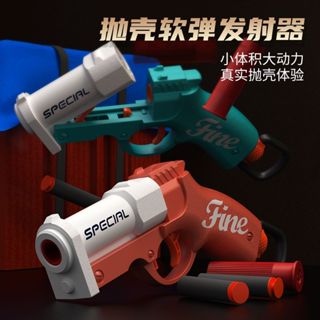 限時下殺 哥布林袖珍小手炮 軟彈發射器 拋殼 網紅迷你玩具 彈射玩具 科教模型 安全玩具 男孩兒童玩具 生日禮物