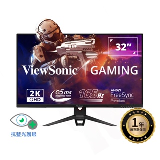 ViewSonic 優派 VX3219-2K-PRO-2 32型 IPS 2K 165Hz0.5ms電競螢幕|福利品